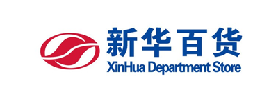 全面數(shù)據(jù)化助力新華百貨領(lǐng)跑西北商業(yè)圈