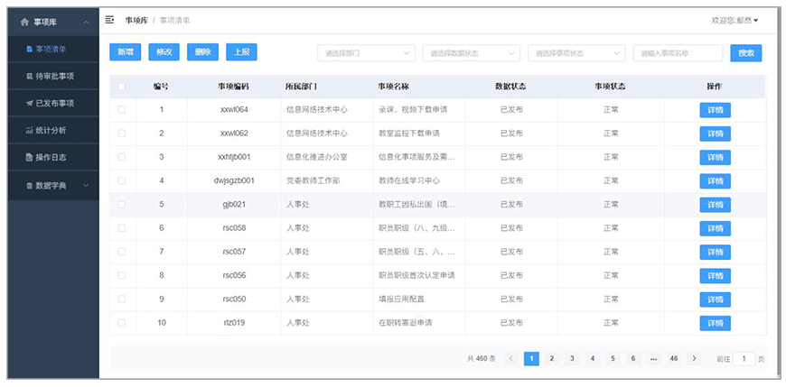 未標(biāo)題-1.png