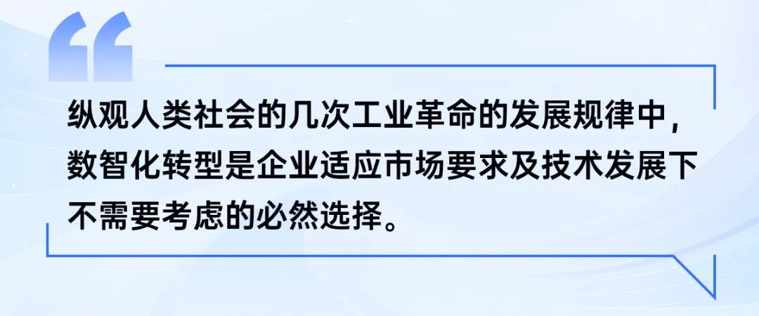 聊一聊AI+BI數(shù)智融合，如何驅(qū)動企業(yè)數(shù)智化轉(zhuǎn)型發(fā)展？
