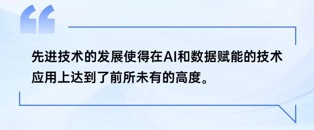 聊一聊AI+BI數(shù)智融合，如何驅(qū)動企業(yè)數(shù)智化轉(zhuǎn)型發(fā)展？