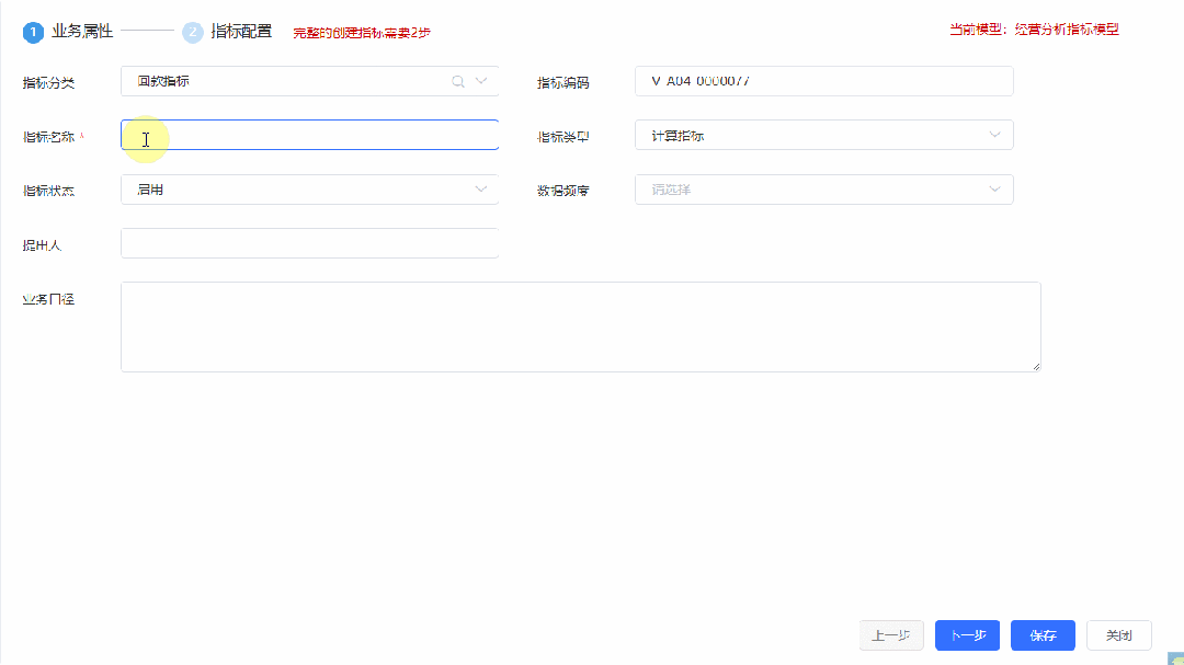 深度文章 | 管理駕駛艙成擺設(shè)？如何激活核心數(shù)據(jù)？