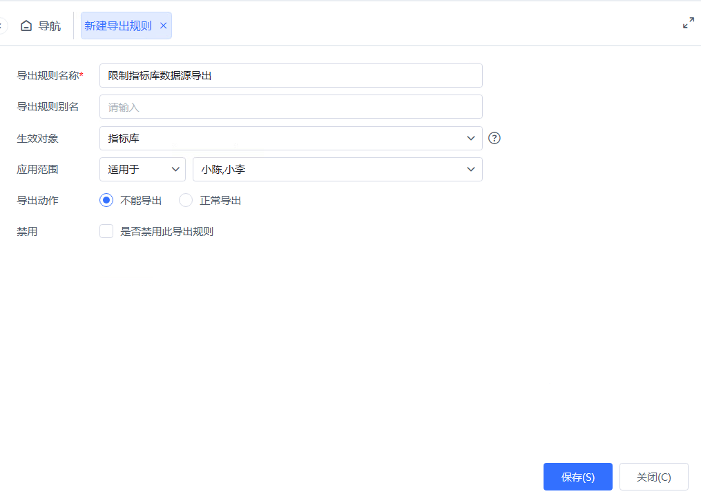 10月產(chǎn)品更新 | 強(qiáng)化數(shù)據(jù)安全性、提高查詢效率等10+功能更新亮相