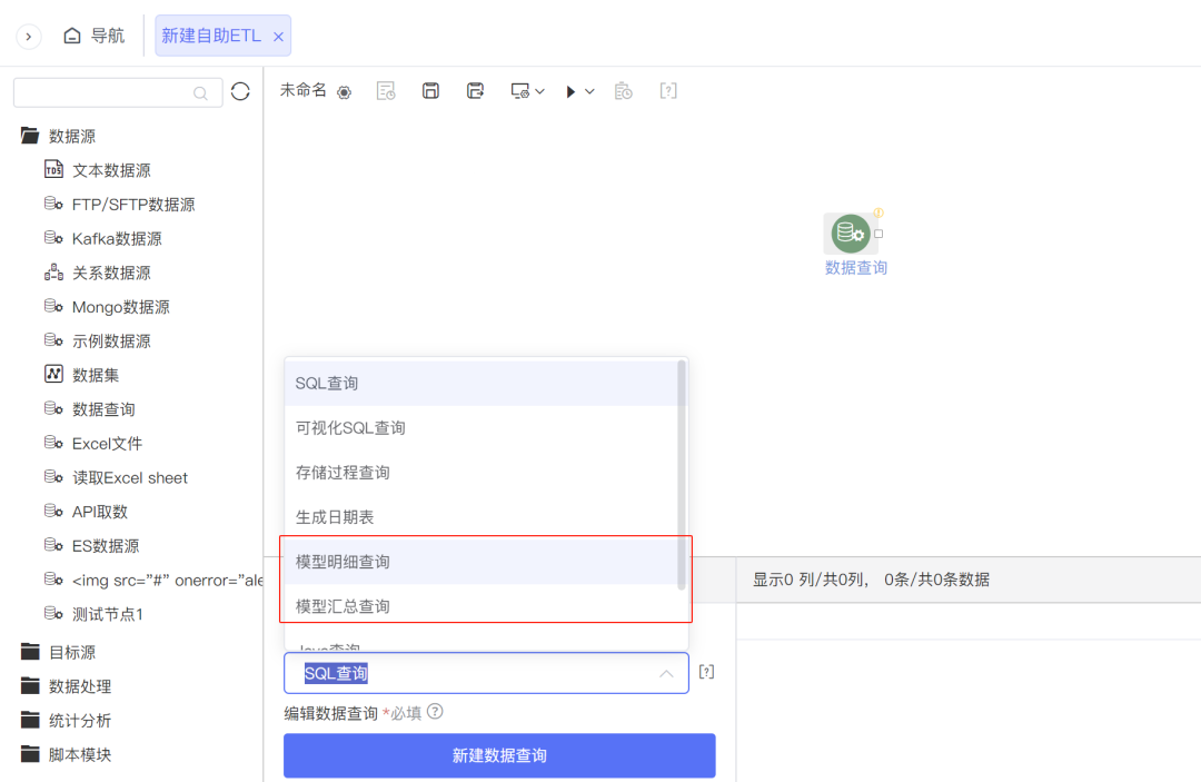10月產(chǎn)品更新 | 強(qiáng)化數(shù)據(jù)安全性、提高查詢效率等10+功能更新亮相
