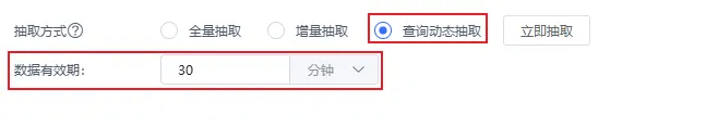 11月產品更新 | 數(shù)據模型、交互儀表盤等功能升級