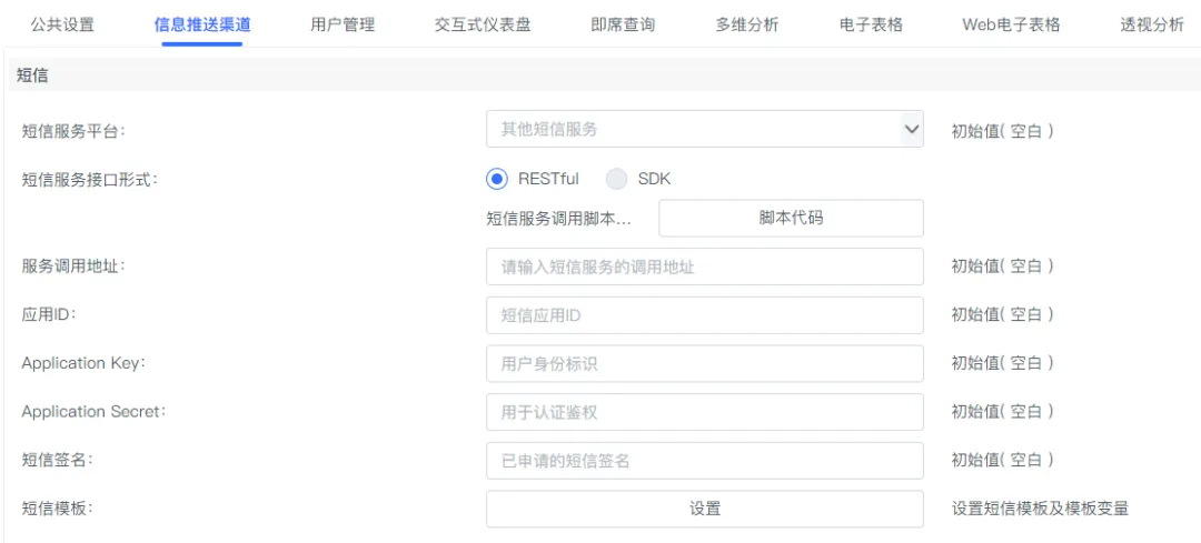 11月產品更新 | 數(shù)據模型、交互儀表盤等功能升級