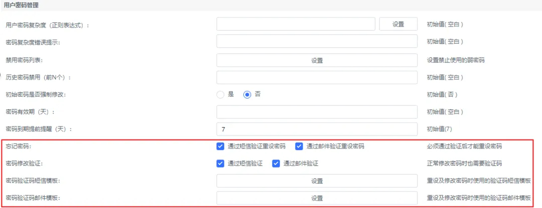 11月產品更新 | 數(shù)據模型、交互儀表盤等功能升級