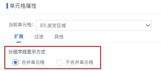 11月產品更新 | 數(shù)據模型、交互儀表盤等功能升級