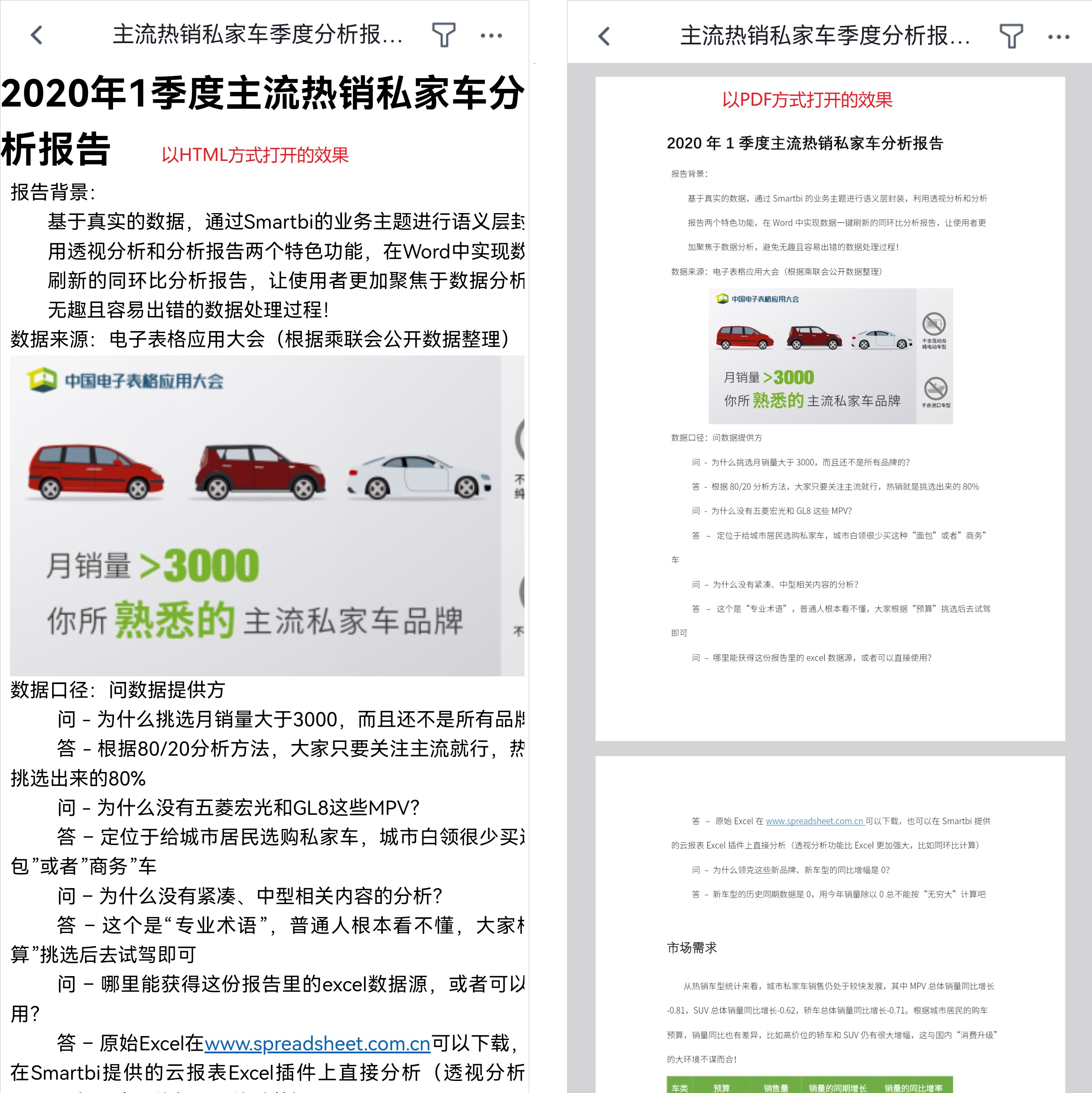 4右圖有單獨pdf.jpg